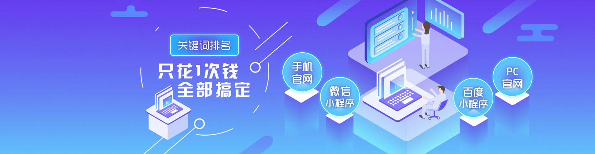 武宁竞价代运营