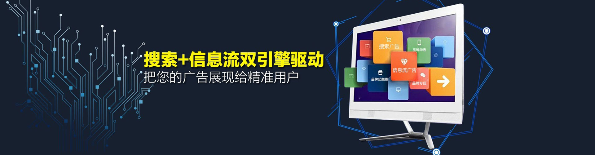 武宁百度推广返点